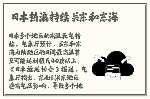 男朋友总爱吃我头头怎么办