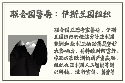 黑土**ゃんが腿法娴熟脚