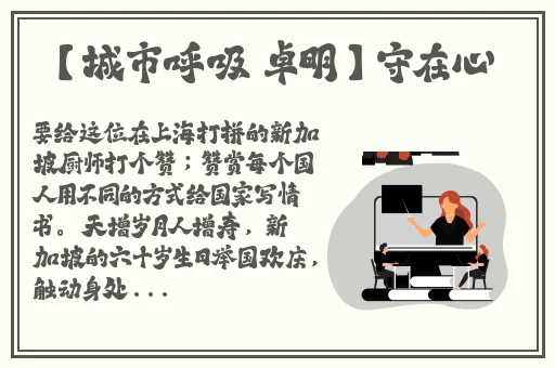 草莓榴莲秋葵绿